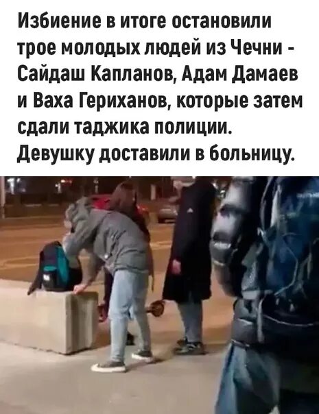 Спасение пришло неожиданно и именно в тот. Люди открываются с неожиданной стороны.