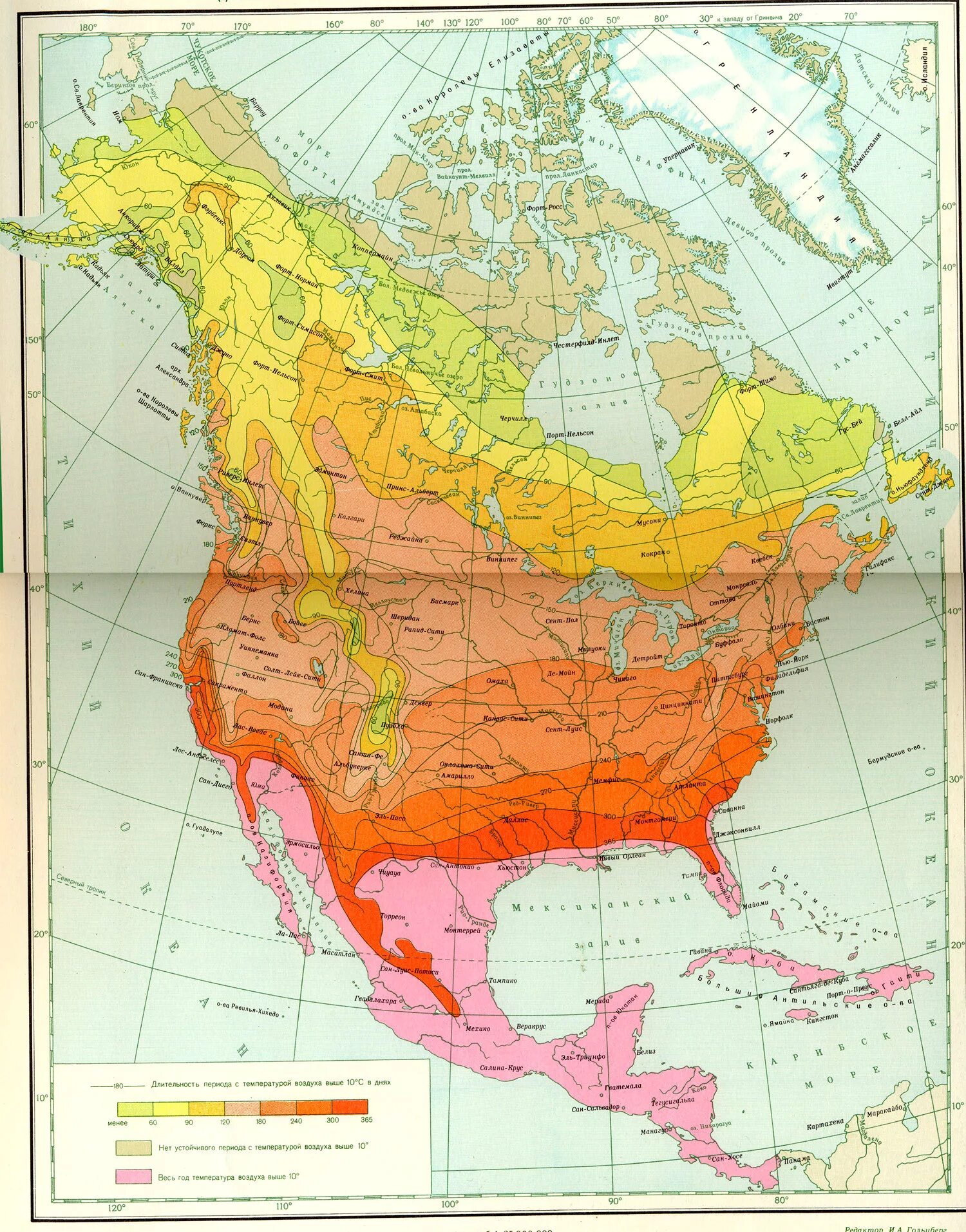 Климатическая карта Северной Америки. Климат Северной Америки карта. Карта климатических поясов Северной Америки. Климатические пояса США карта.