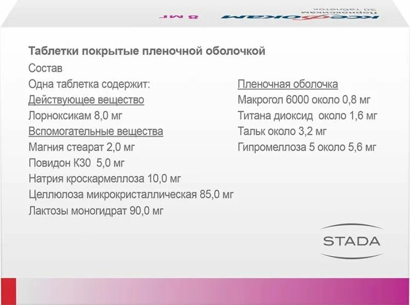 НЛО прилетело и украло описание.