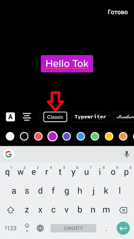 Тик ток текст. Как в тик токе писать надписи. Шрифт тик ток. Как делать надписи в тик токе. Как убрать китайскую надпись в тик токе