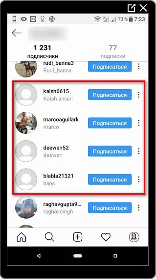Как почистить ботов в инстаграм. Боты в инстаграм. аккаунты инстаграм с ботом. как выглядят боты в инстаграм. боты в инстаграм как отличить.