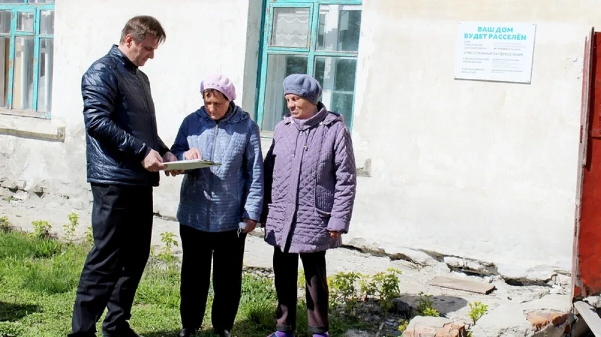 Новости свежие о расселении. Посёлок Таловый расселение дома. Аварийного жилья дом Ряжск 2022 9 апреля. Реформа ЖКХ аварийное жилье город Россошь Воронежская область 2022 год.