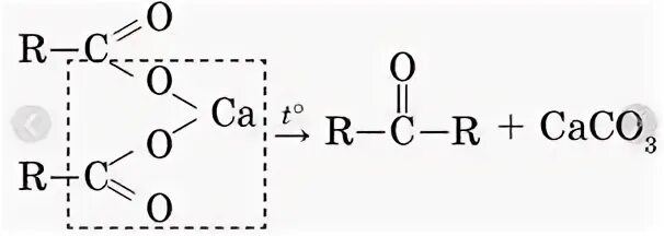 Пиролиз солей карбоновых кислот кальция. Разложение кальциевых солей карбоновых кислот. Разложение бариевых солей карбоновых кислот термическое. Нагревание кальциевых солей карбоновых кислот. Карбоновая кислота кальций