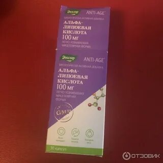 Альфа липоевая кислота для женщин после 40