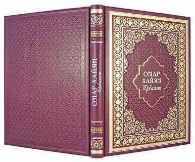 Эксклюзив книги