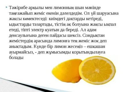 Қырықтан асқан әйелдермен жыныстық қатынас