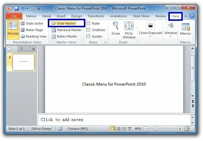 Как запустить презентацию в powerpoint. Slide master powerpoint. мастер презентаций powerpoint. разрешение поверпоинта. разрешение повер поинт.