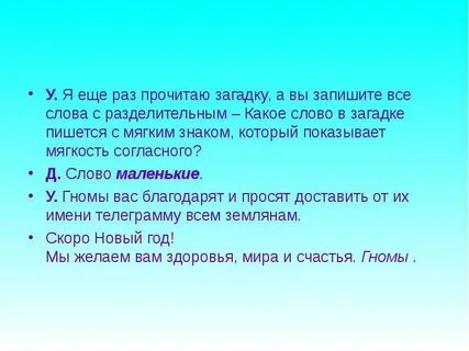 2 раз перечитываю