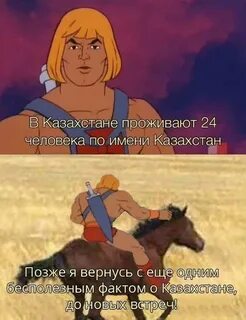 Я вернусь позже