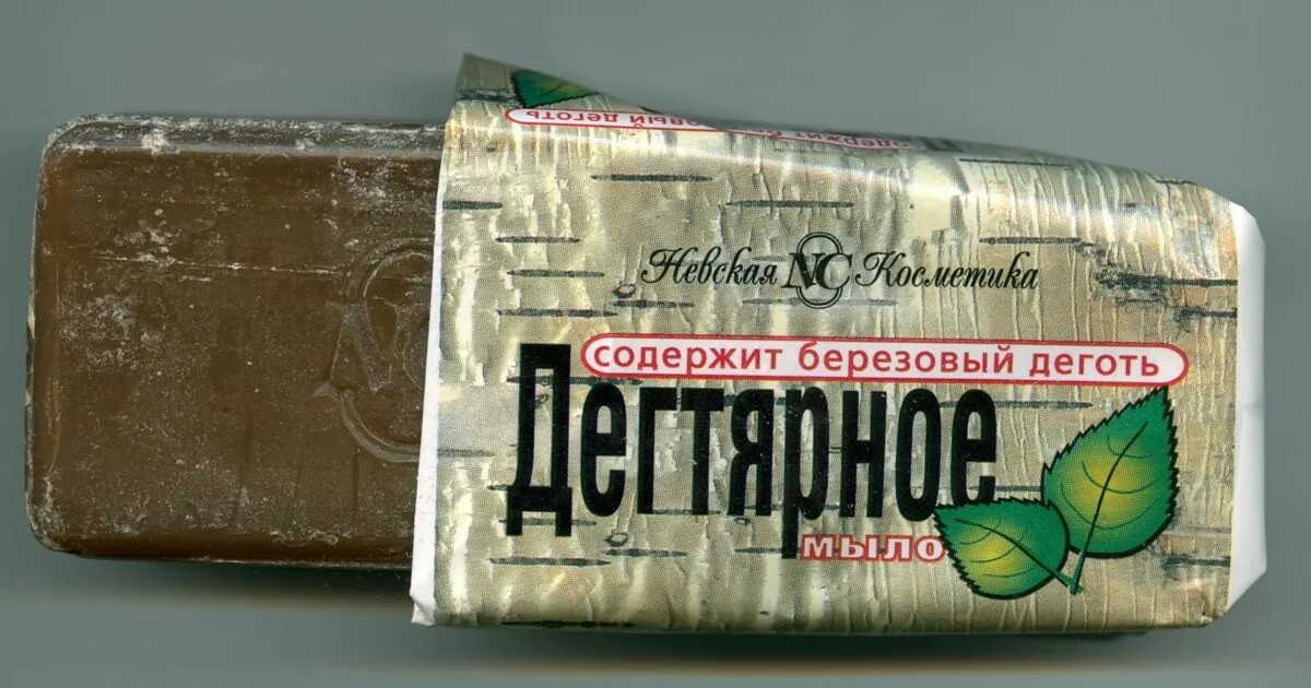 Дегтярное мыло Ивановское. Дегтярное мыло для цветов. Дегтярное мыло полезно. Мыло для кожи и волос.