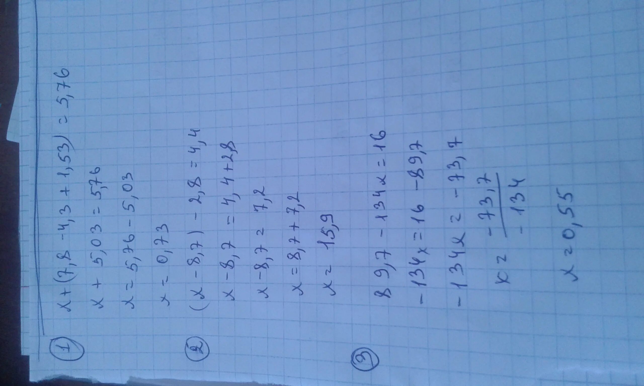 Реши уравнение 9 х 1 х 15. −X2+7x−7. Х/2-X-3/4-X+1/8<1/2. 8-7x ⩾3x+5. 1/X^2.