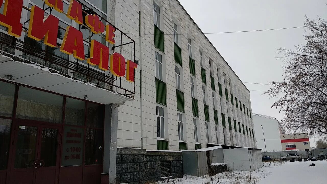 дворец калинина пермь. дворец культуры пермь ул. куйбышева 140. ул куйбышева 140. куйбышева 140.