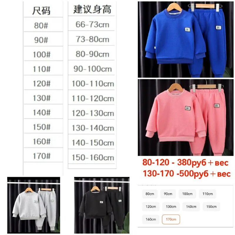 таобао благовещенск