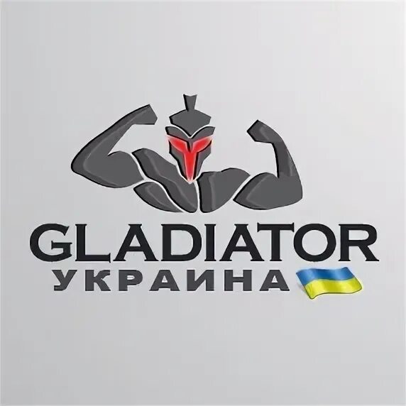 Гладиатор на Украине. Фирма Гладиатор Германия. Гладиатор фирм 96. Фирма Гладиатор баскетбол.