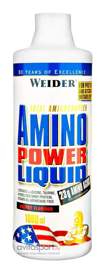 Аминокислоты вариант 1. Амины и аминокислоты тест 10 класс. Тест на тему аминокислоты. Аминокислоты вариант 1. Задания по теме амины и аминокислоты.