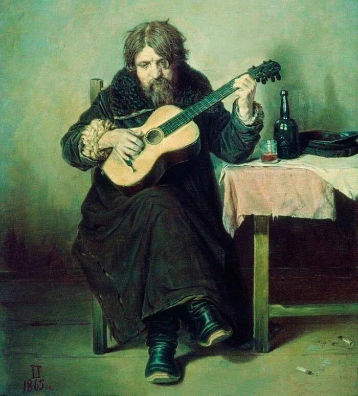 Гитарист бобыль. Перов портреты гитарист бобыль. Николай петрович богданов-бельский. Бобыль. Бобыль.