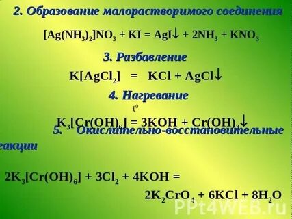 Ag no3 2 cl