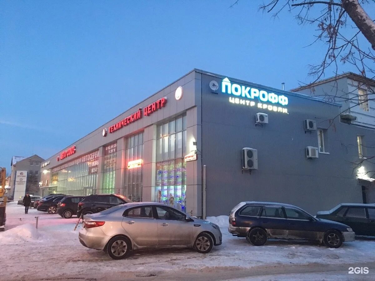 Ru. Компания город ярославль. Парк столетия ярославль. Депутатская улица ярославль. Компания город ярославль.