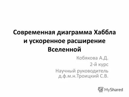 2 й курс