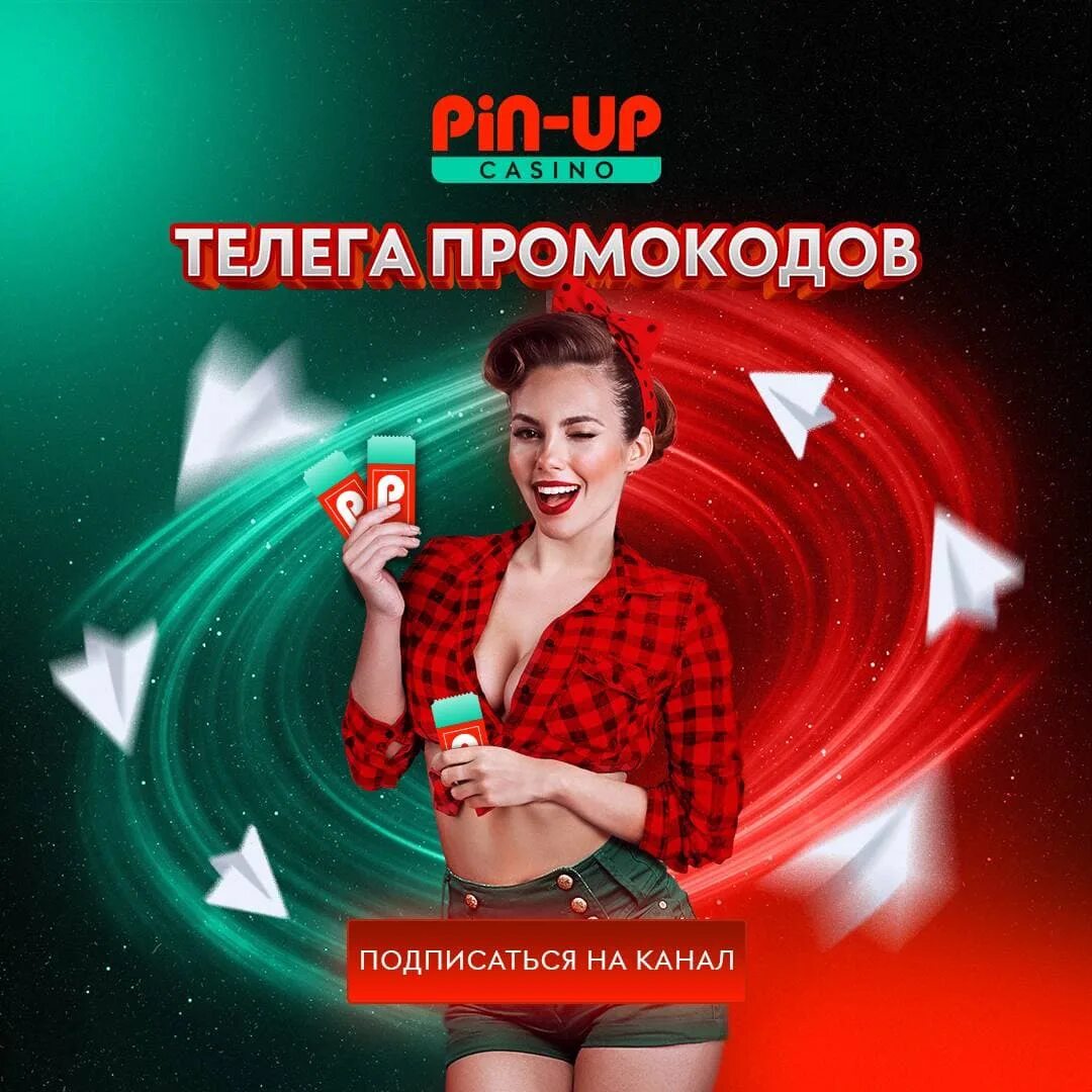 Pin up промокод t me pinupppp. Пинап казино. Промокод пин ап казино. Pin up казино. Бездепозитный бонус для казино Pin-up.