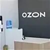 Озон запорожское. Франшиза ozon. Пункты озон интерьер. Озон ставропольская. , 182 фото.