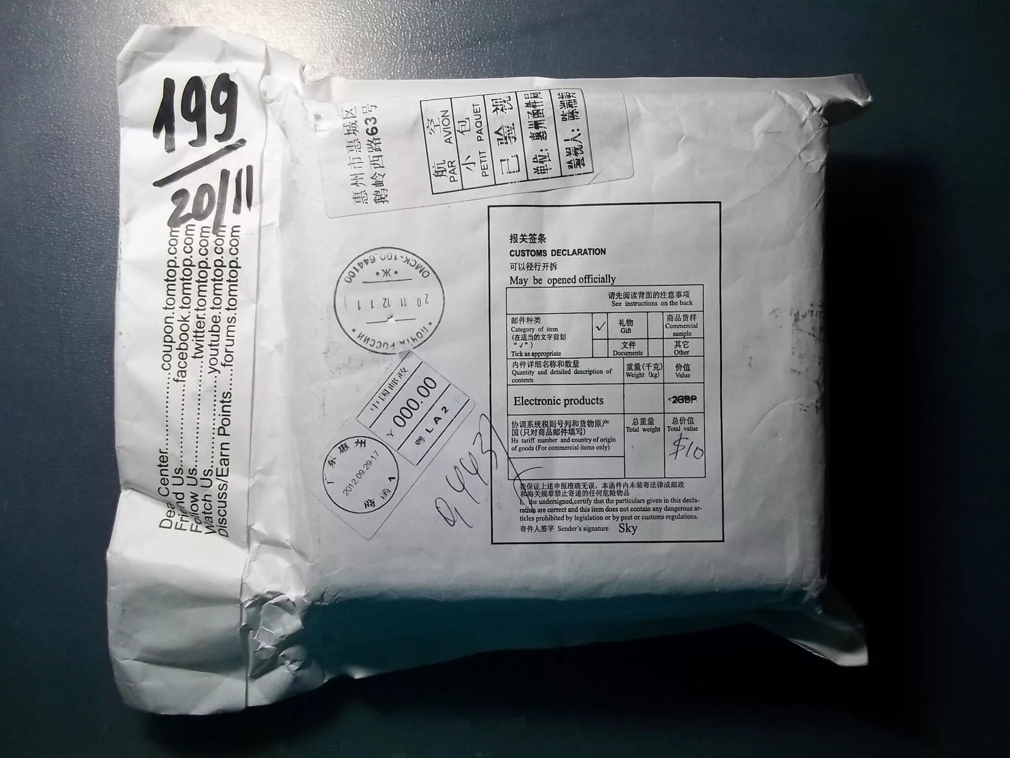 посылка с алиэкспресс. внешний вид посылки из китая. как приходит посылка. мелкий пакет из китая. посылка.