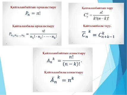 Butun guruh yigitni sikmoqda (foto)