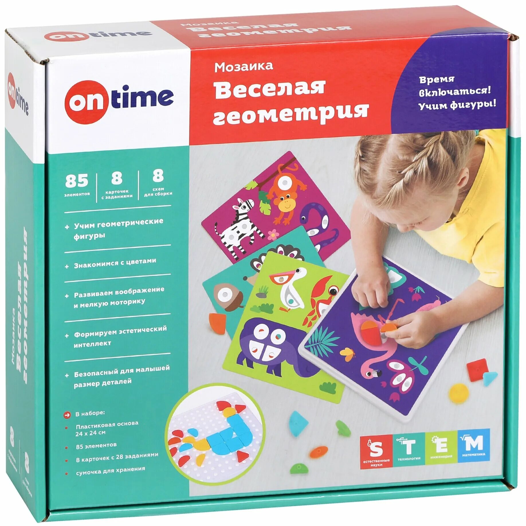 весёлая закусочная игра. как играть в настольную игру весёлая ферма. лёлик весёлые день рождения. игра веселый повар ссср. логические игры и головоломки д/детей от 5 лет.