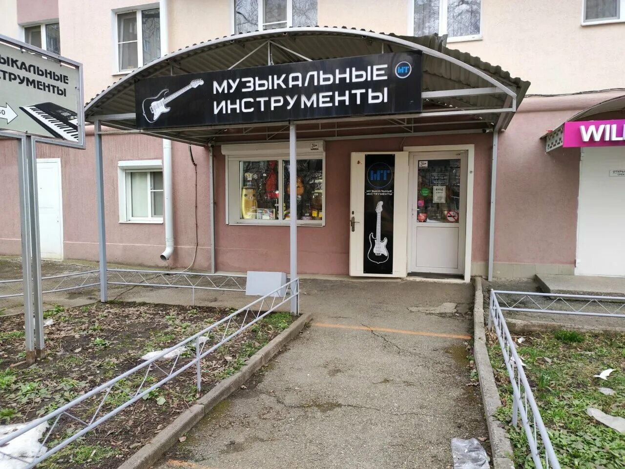 Переулок зоотехнический 12 ставрополь. Зоотехнический 13а ставрополь на карте. Аграрный университет ставрополь фото. Ставрополь пер зоотехнический. 25 гимназия ставрополь.