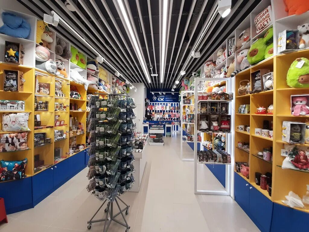 синий ёж магазин подарков. синий ёж магазин брянск бум. магазин удивительных подарков. синий еж интернет магазин. синий еж брянск.