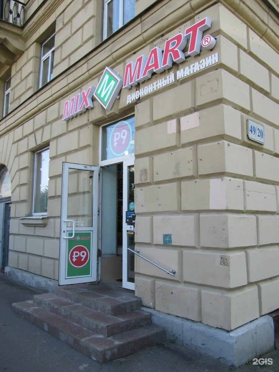 Новочеркасский 22/15. Новочеркасский проспект 1 е. Новочеркасский просп. Магазины на новочеркасской. М новочеркасская спб.