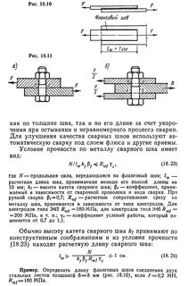 Диаметр среза