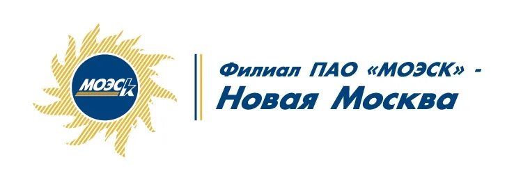 ПАО «МОЭСК». МОЭСК лого. ПАО «Московская Объединённая электросетевая компания». МОЭСК картинки.