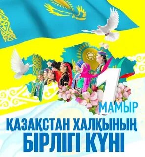 Орысша суреттер