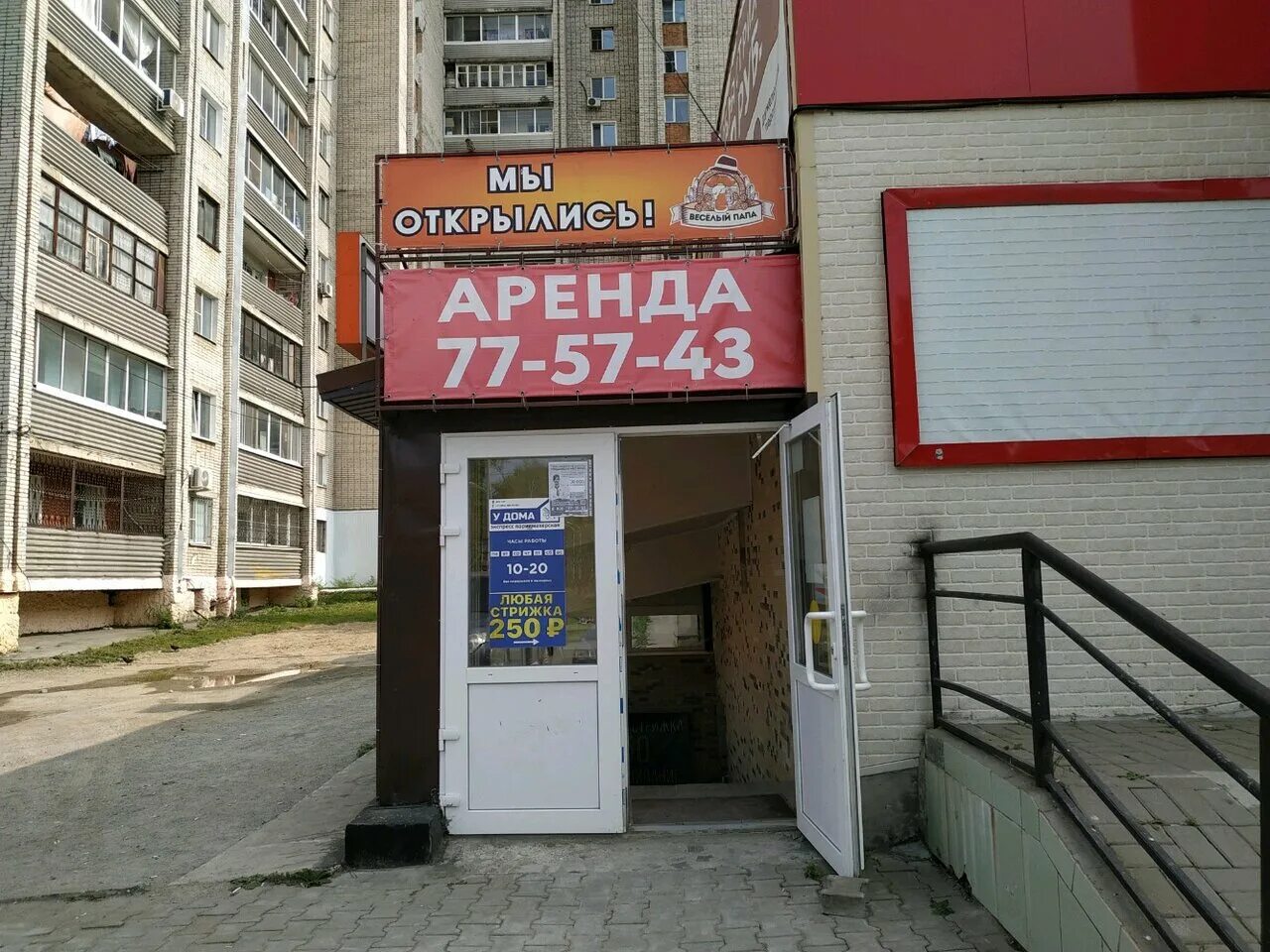 Папа в магазине свитер. Маленький папа магазин. Дочки сыночки игрушки. Папа в магазине. Папа с дочкой в магазине.