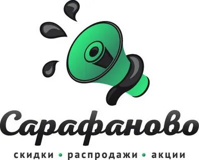 Сарафаново иваново