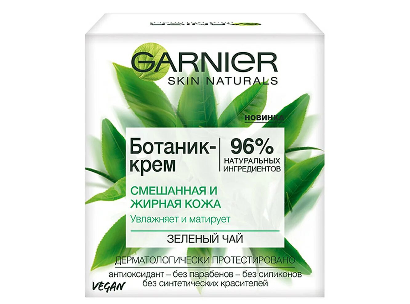 Крема увлажняющие после 50. Ботаник крема Garnier Skin naturals. Крем для жирной кожи лица. Увлажняющий крем для жирной кожи. Зелёный крем для лица.