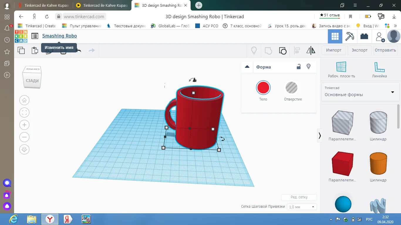 Tinkercad 3d на русском. Тинкеркад 3д проекты. 3д моделирование tinkercad. 3д модели тинкеркад. 3 д моделирование тинкер кад.