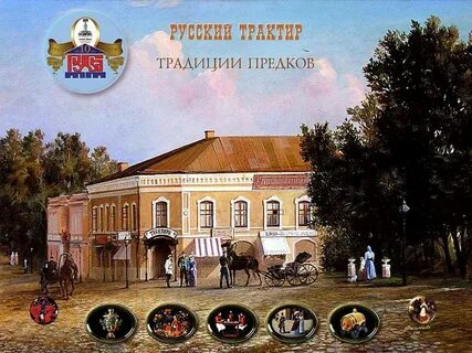 Русь серпухов