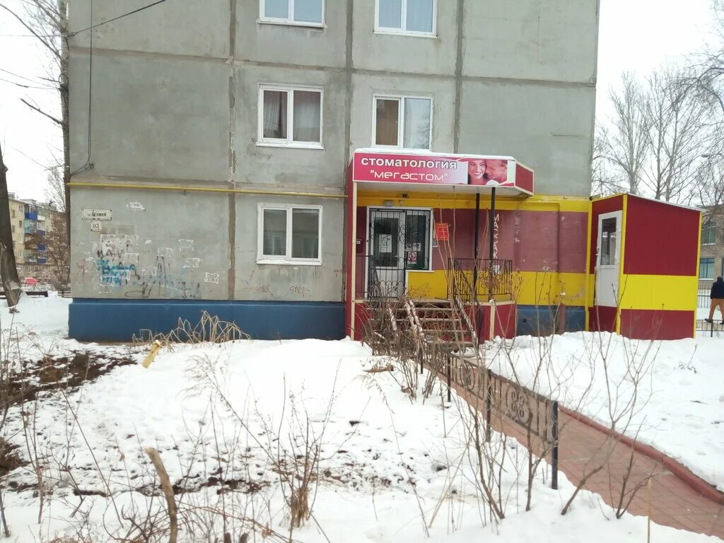 Ленина 119 балаково. Ленина, 94/1 балаково. Балаково ленина 119 показать на карте. Город балаково улица ленина 119. Улица ленина балаково.