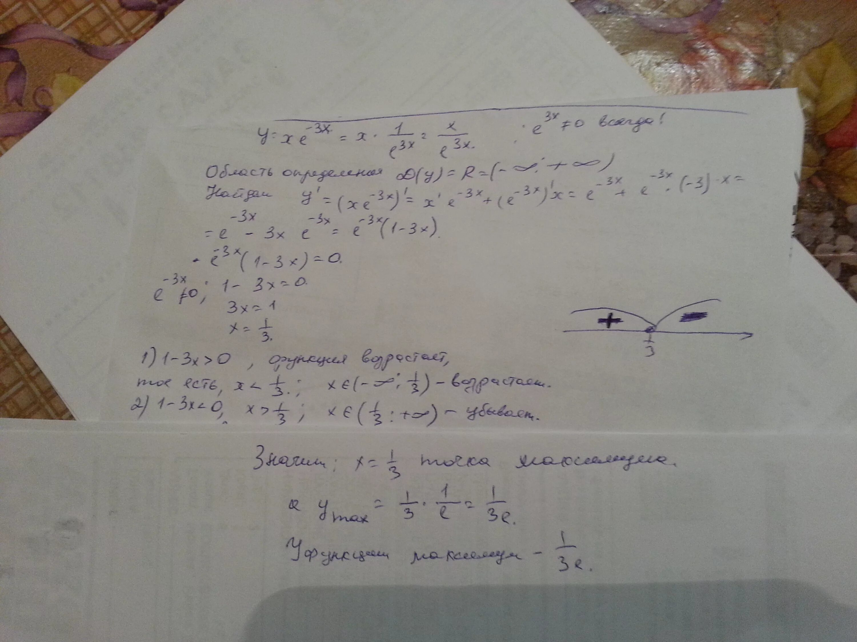 F x 2x 3 9. Найдите промежутки убывания функции 2 3 y  3 9x  x .. Найти интервалы возрастания и убывания функции экстремумы функции. Найдите промежуток убывания функции и экстремумы. Найдите экстремумы функции y =.