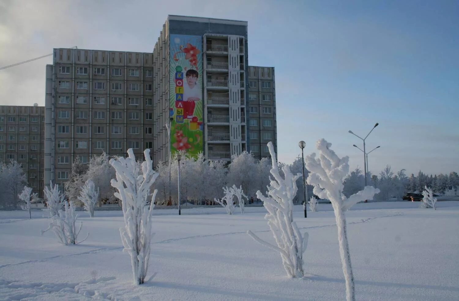 Работа городе когалым. Трехлистник Когалым. Трехлистник дом Мегион. Когалым Прибалтийская 27/1. Трехлистник дом Когалым.