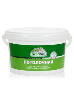 Потолочная краска