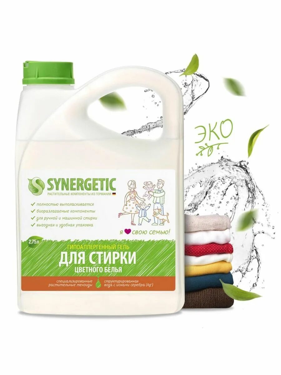 Синергетик для цветного белья. Synergetic гель для стирки белья цветного 2,75 л. synergetic 0,75л/12шт концентр.гель д/стирки гипоаллергенный. гель для стирки synergetic 109803 универсал 3.75л белое и цветное белье.