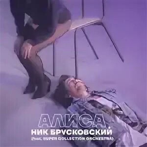 Человек понедельник. Понедельник брусковский. Мем понедельник день бездельник. Утро в офисе. Понедельник брусковский.