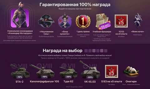 Пакет ворлд