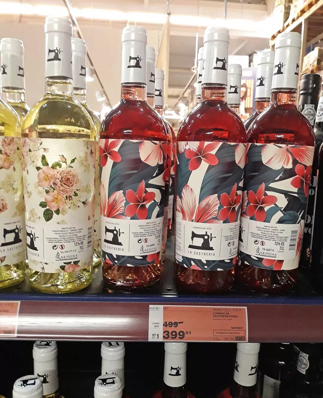 Вино la sastreria garnacha 2019. Ла састрерия вино. La sastreria вино 1. La sasteria вино. Ла састрерия вино.
