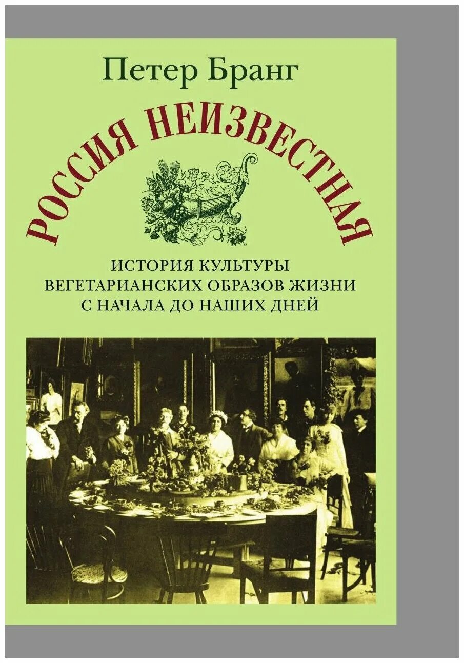 третьи история культуры. краткая история культуры. третьи история культуры. история и культура народов марий эл. липперт история культуры.