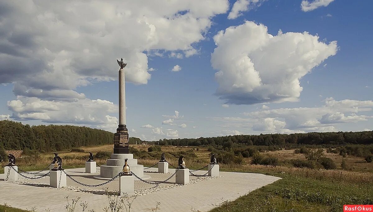 Бородинское поле город. Мемориал Бородинское поле. Бородинское поле (посёлок). Мемориал деревня Бородино. Памятник на Бородинском поле.