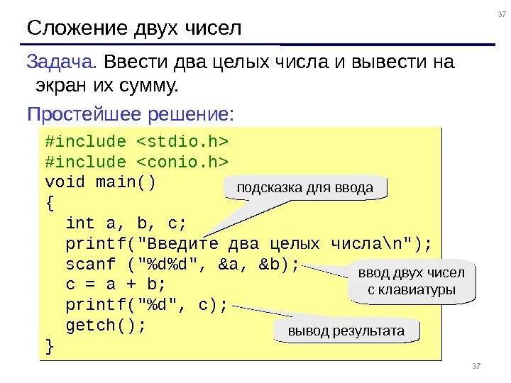 Наименьшее целочисленное значение